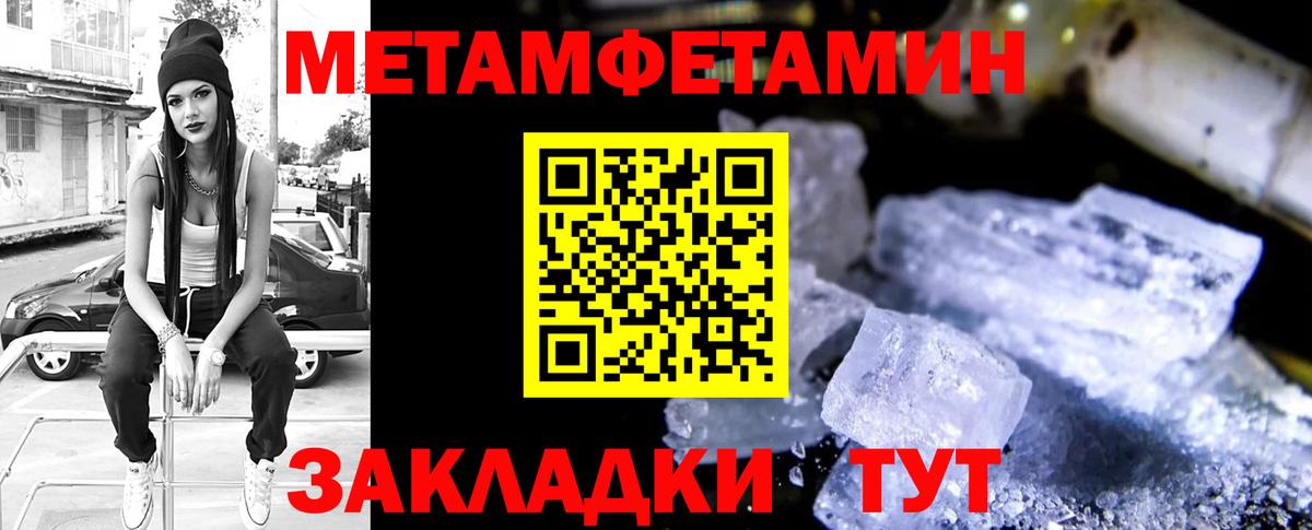 АМФ 98% Верхний Уфалей