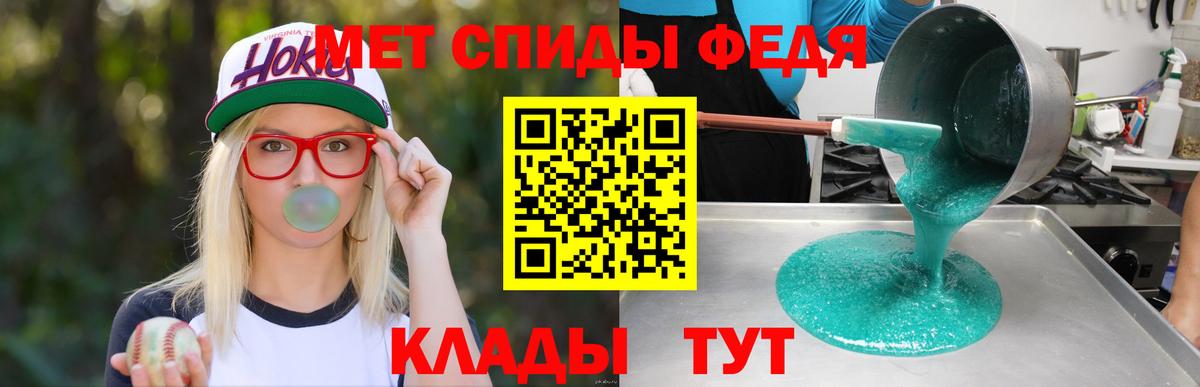 АМФЕТАМИН VHQ  Amphetamine  Верхний Уфалей  АМФЕТАМИН  Вход с VPN 