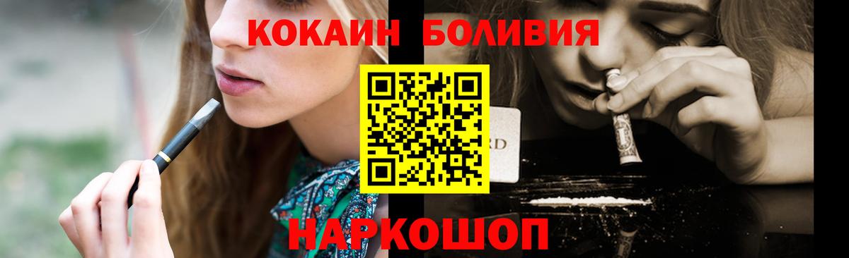 Верхний Уфалей  Cocaine Перу  Вход с VPN  КОКАИН FishScale 