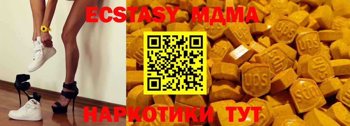 сайты даркнета наркотические препараты  Ecstasy DUBAI  ЭКСТАЗИ  Вход с VPN  Ecstasy Punisher  Верхний Уфалей 