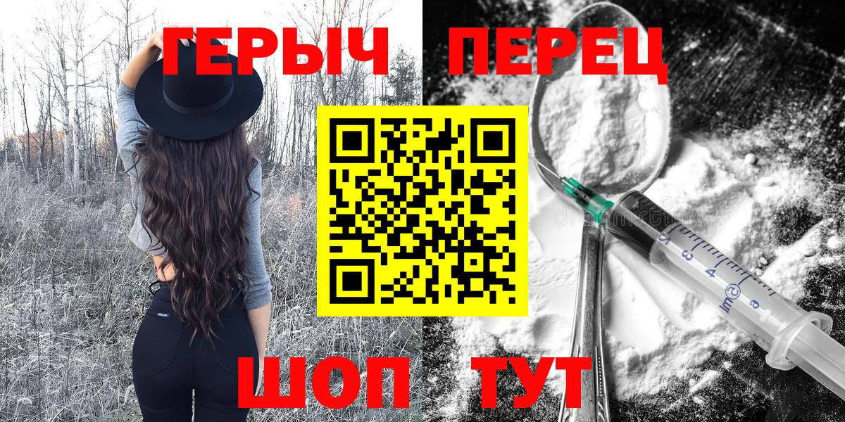 Вейп ТГК  Cocaine  Меф МЯУ МЯУ кристаллы  Лсд 25  Вход с VPN  Верхний Уфалей  АМФЕТАМИН кристаллы  ГАШИШ 