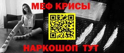 бутик Наро-Фоминск