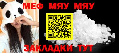 прущий лед Нальчик