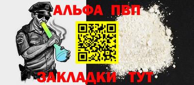 прущий лед Нальчик