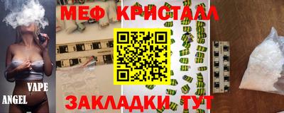 прущий лед Нальчик