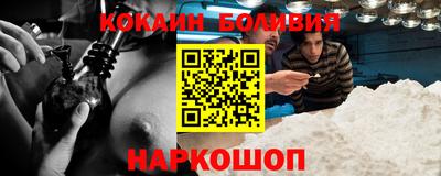кокаин перу Нарткала