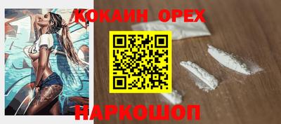 прущий лед Нальчик