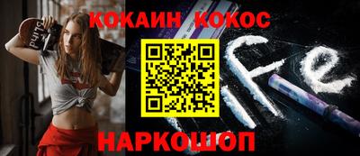 прущий лед Нальчик