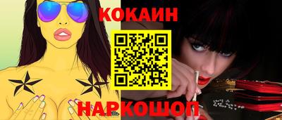 прущий лед Нальчик