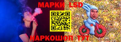 прущий лед Нальчик