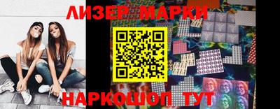 бутик Наро-Фоминск
