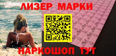 прущий лед Нальчик