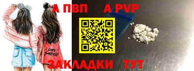 бутик Наро-Фоминск