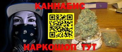 бутик Наро-Фоминск