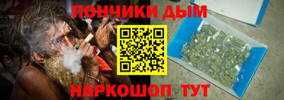 бутик Наро-Фоминск