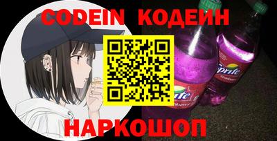 прущий лед Нальчик