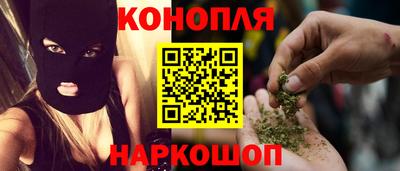 бутик Наро-Фоминск