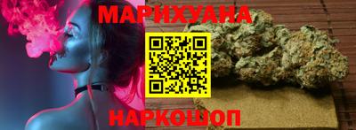бутик Наро-Фоминск