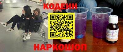 прущий лед Нальчик