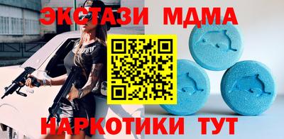 прущий лед Нальчик
