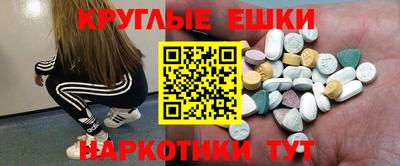 бутик Наро-Фоминск