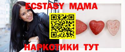 прущий лед Нальчик