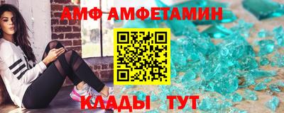 бутик Наро-Фоминск