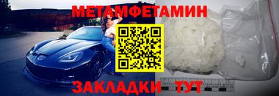 прущий лед Нальчик