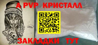 кокаин перу Нарткала