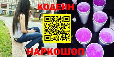 кокаин перу Нарткала