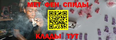 прущий лед Нальчик
