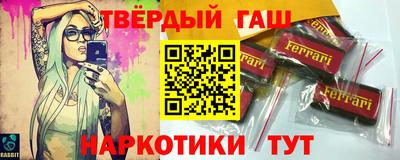 прущий лед Нальчик