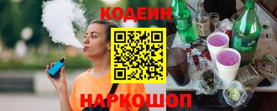 бутик Наро-Фоминск