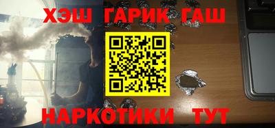бутик Наро-Фоминск