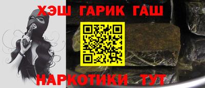 бутик Наро-Фоминск