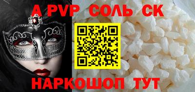 кокаин перу Нарткала