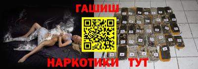 прущий лед Нальчик