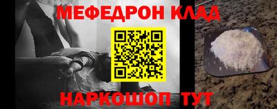 бутик Наро-Фоминск