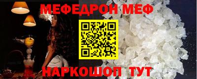 прущий лед Нальчик