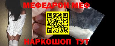 бутик Наро-Фоминск