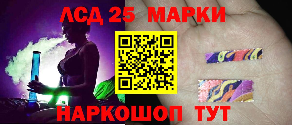 LSD-25 экстази ecstasy Верхний Уфалей