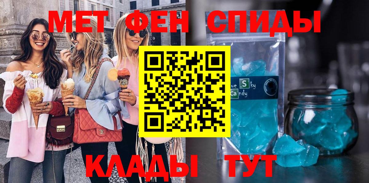 АМФЕТАМИН Верхний Уфалей