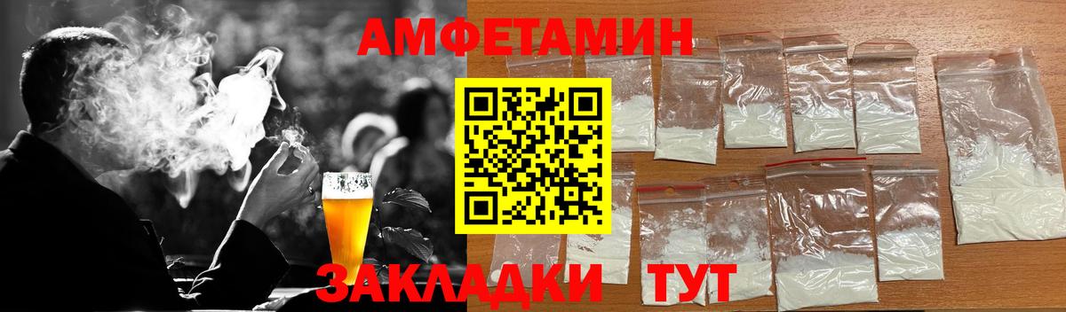 Метамфетамин  Вход с VPN  Верхний Уфалей  Первитин Декстрометамфетамин 99.9% 