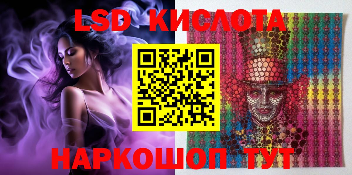 Наркотические марки 1,8мг Верхний Уфалей