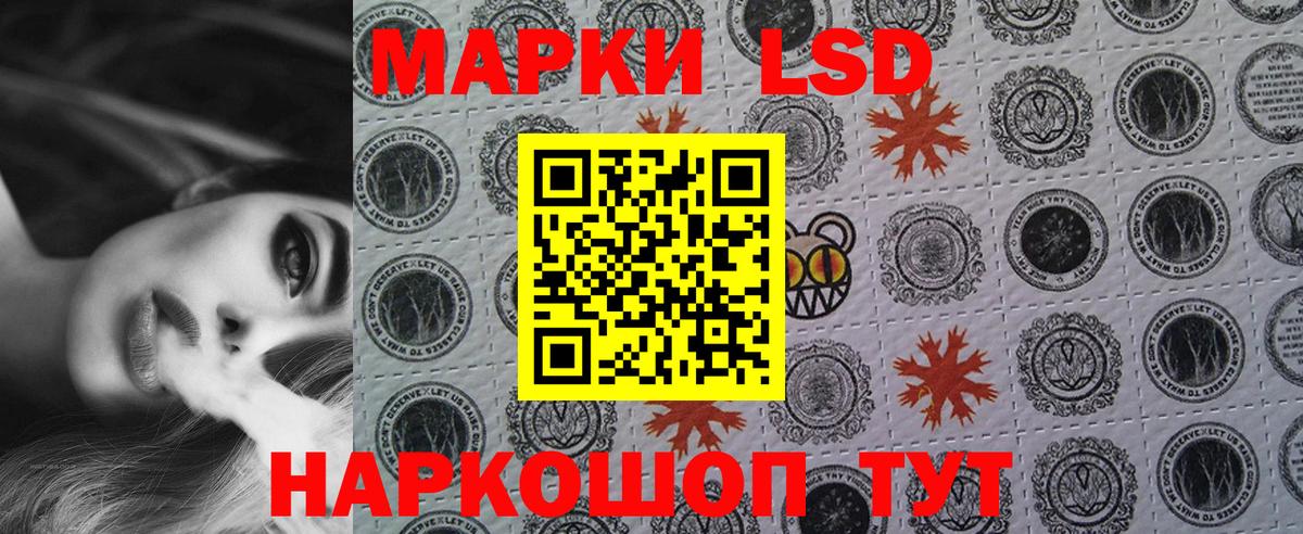 Верхний Уфалей  Марки 25I-NBOMe 1500мкг  где купить   Вход с VPN 