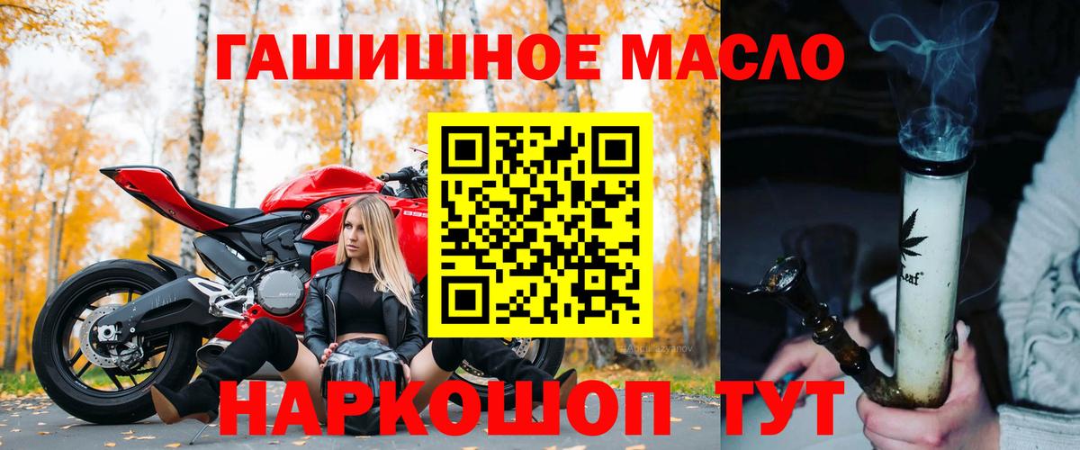 ТГК THC oil  Вход с VPN  Верхний Уфалей  Дистиллят ТГК вейп 