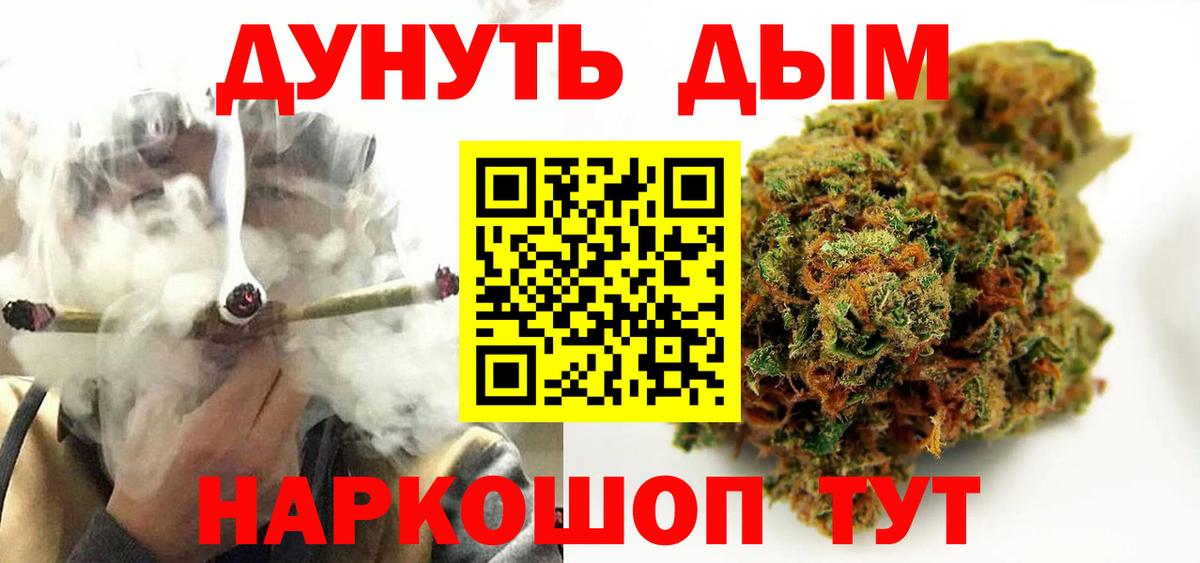 Верхний Уфалей  Бошки марихуана индика  Каннабис Bruce Banner  Шишки марихуана Bruce Banner  Вход с VPN 
